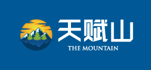 天才山生态板