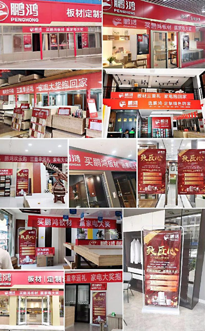 bifa必发集团工匠节店面安插