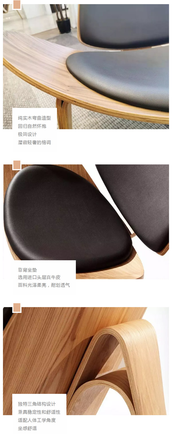 北欧必备ins实木单品，瞬间助你提升空间格调02