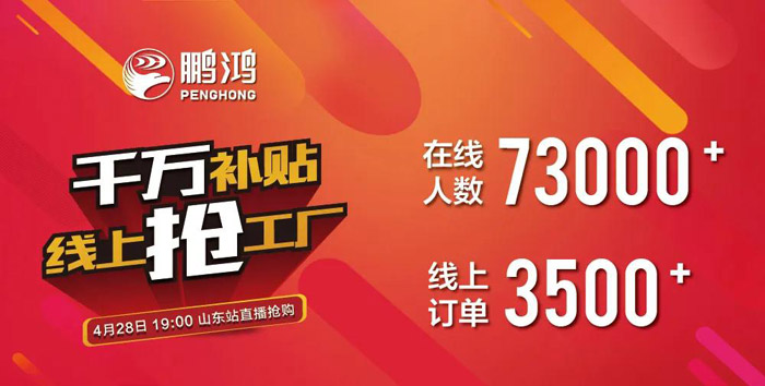 钛白浮雕生态板还有货吗？网红板材一战成名
