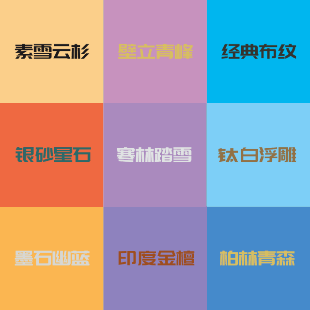 1590027667163246 bifa必发集团实木生态板柜门