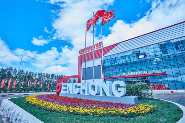 bifa必发集团板材定造家居受认可，集团荣誉当选副会长单元