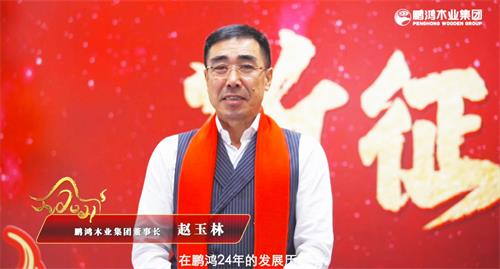 121 首页|bifa必发集团中国官方网站