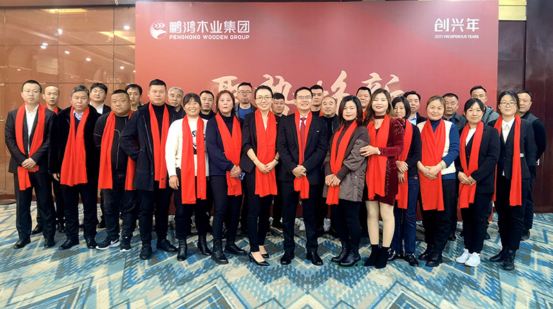 1641276105800915 bifa必发集团赤峰板材经销商