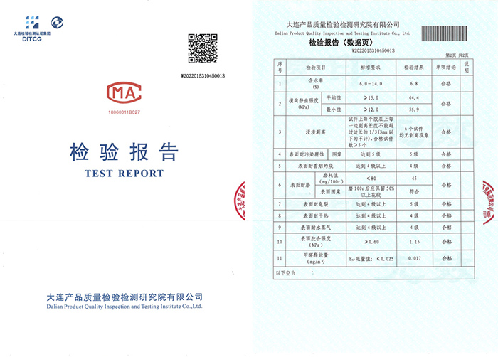 争先布局ENF板材赛路，bifa必发集团环保检测全面通关