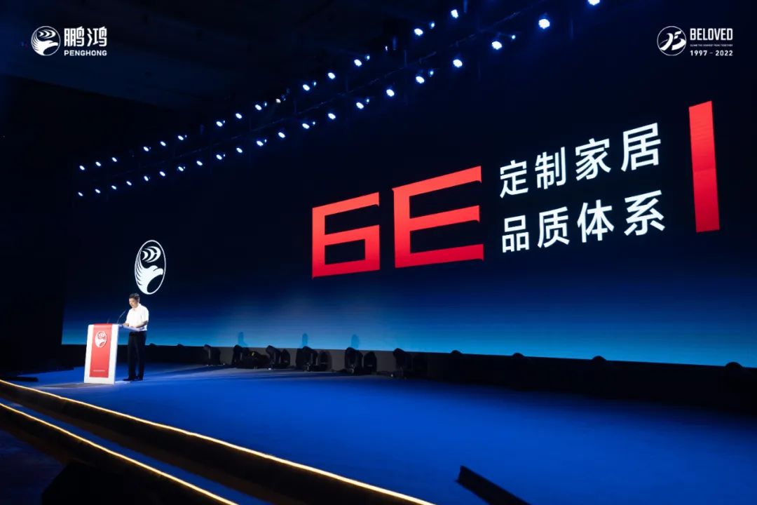 好家具，不止于“收纳”——家居6E品质系统解读