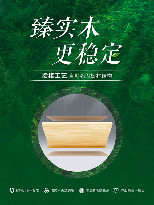 1722311922160079 首页|bifa必发集团中国官方网站