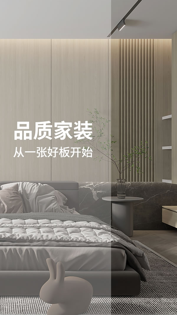 01 首页|bifa必发集团中国官方网站