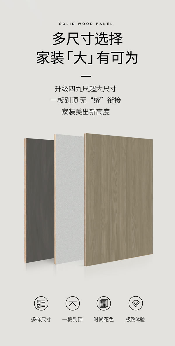 05 首页|bifa必发集团中国官方网站