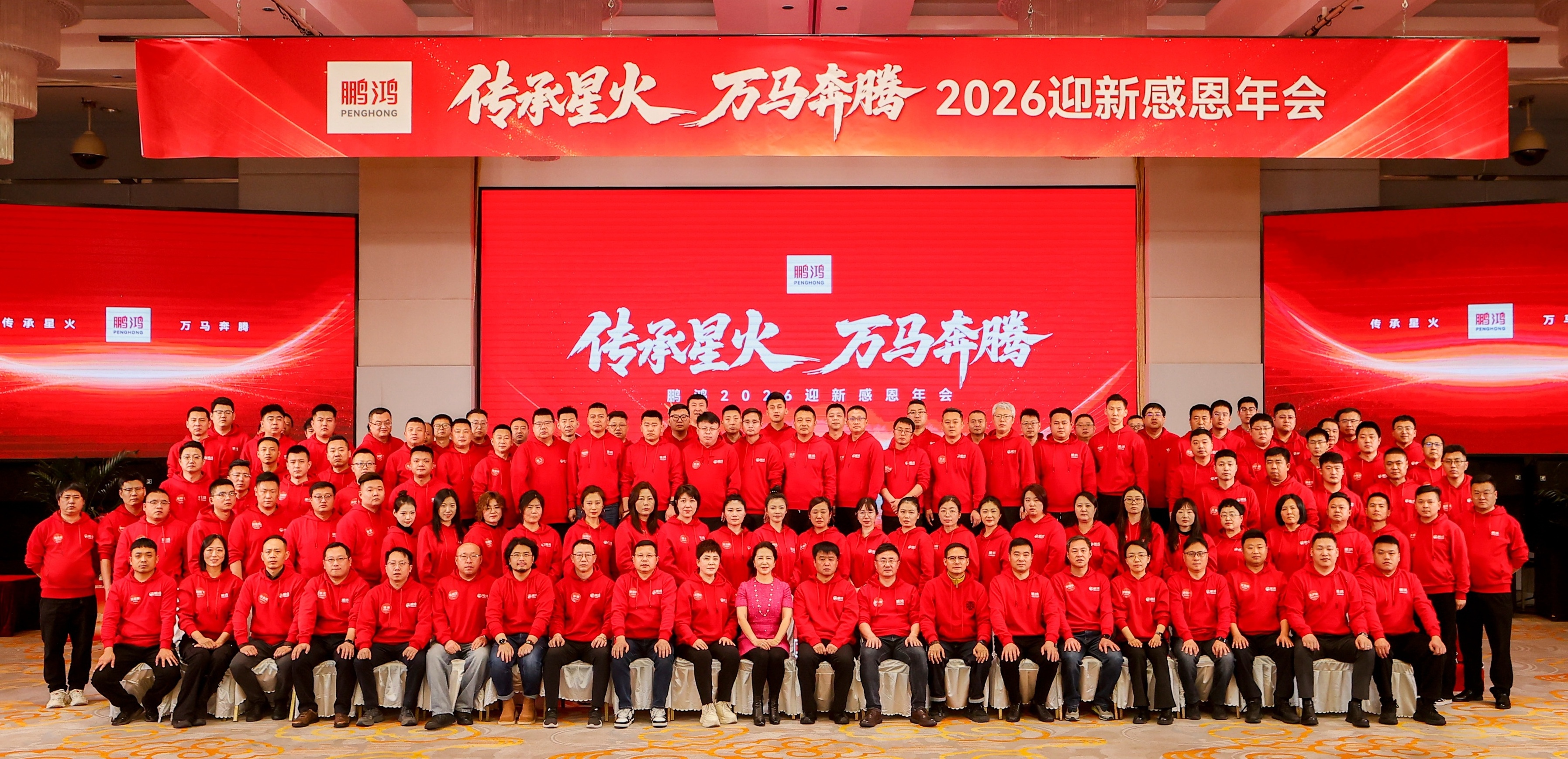 首页|bifa必发集团中国官方网站
